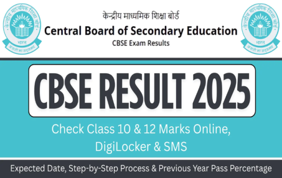 CBSE Class 10th Result 2025: Expected Mid-May Release, How to Check Marks Online, via SMS & DigiLocker
